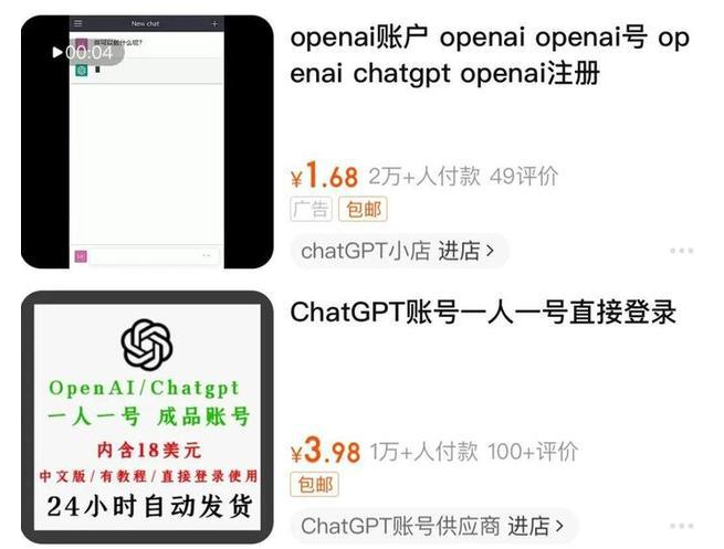 通过ChatGPT月入10w，并非你想的那样