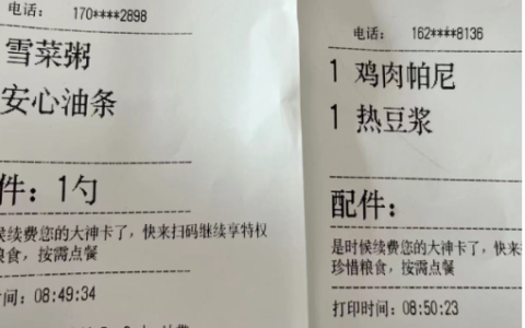 日入200+的外卖代下单冷门蓝海项目